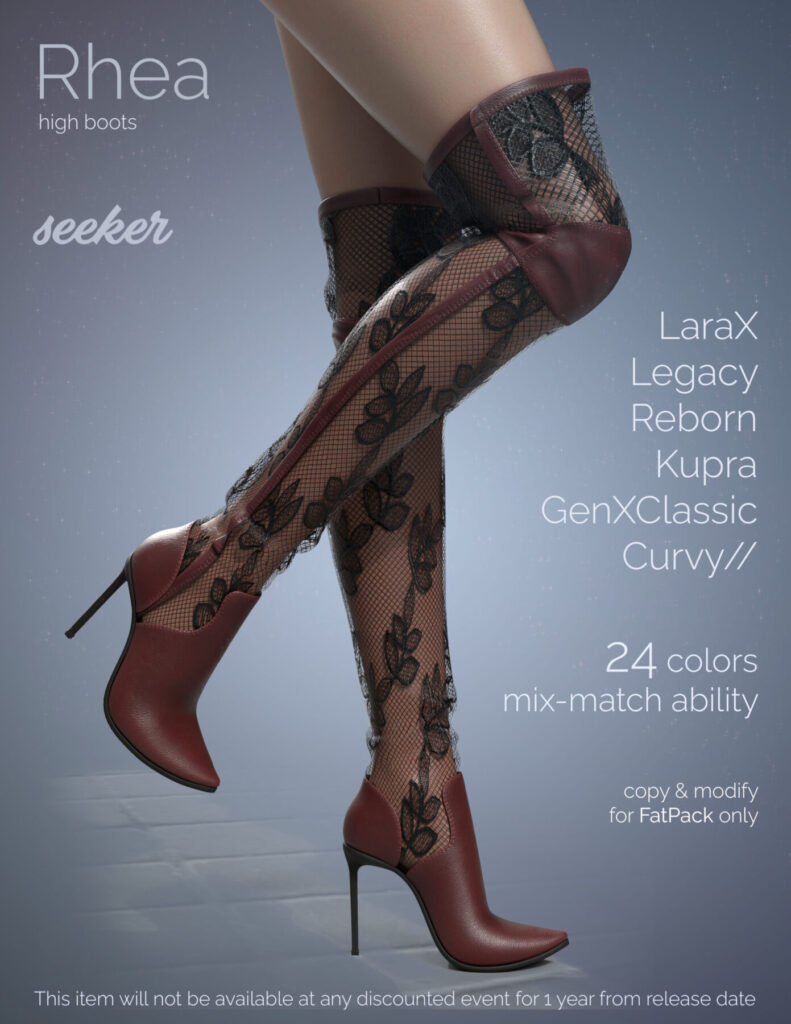 Rhea Poster Flickr Second Life